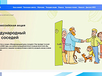 Всероссийская программа по развитию молодежного предпринимательства